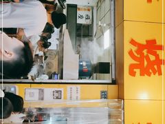 门面-海汇源老烧麦店(东大街总店)