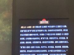 -交通银行前滩31演艺中心