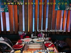 -大隐·成都火锅Bistro(合生麒麟新天地店)