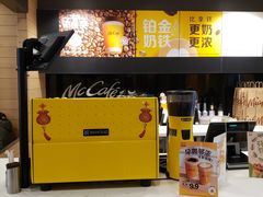 -麦当劳(曲阳店)