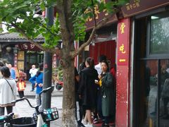 -洞子口张老二凉粉(文殊院店)
