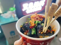 -黑色经典臭豆腐·湖南特产(坡子街店)