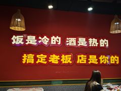 -饶福记·南昌烧烤大排档(九龙湖土著店)