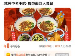 -中贸广场
