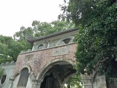 -蒋氏故居