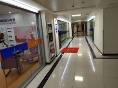 -和基广场