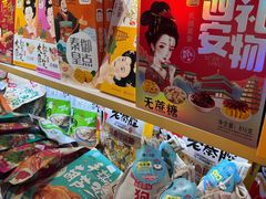 -西北轻工批发市场