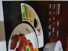 -大鸭梨烤鸭(房山店)