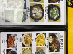 -屋里家延边朝鲜族冷面(南园店)