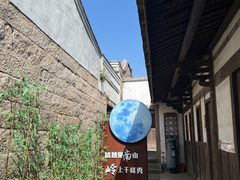 -大姆山草场