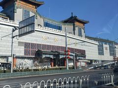 -中国铁道博物馆(正阳门馆)