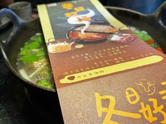 -盡膳口福·百年汤方火锅(科华北路店)