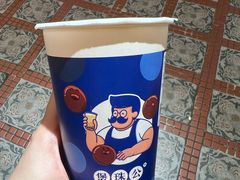 -煲珠公·老红糖珍珠奶茶(长宁龙之梦店)