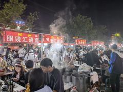 -汇通杨家·烤肉(汇通店)