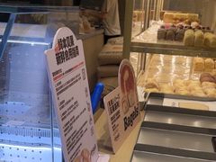 -崎本的店·专业酵种吐司(无锡万象汇店)