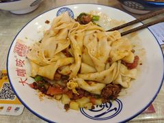 -大嘻咹biangbiang面(历史博物馆店)