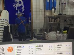 -茶百道(广都店)