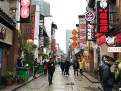 -文和友老长沙臭豆腐(太平街二店)