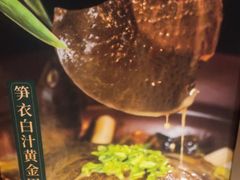-翕间食·精致淮扬菜(江苏大剧院店)