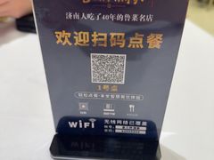 -金三杯酒家(泉城路店)