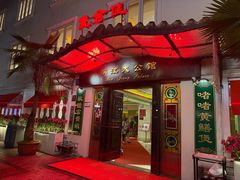 -惠食佳(滨江大公馆店)