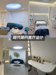 -VE专注问题肌·赛诺龙&科学美肤中心