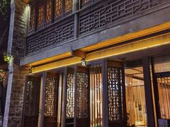 -竹里馆·淮扬菜·功夫茶(老门东店)