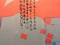 -白鹤梁水下博物馆