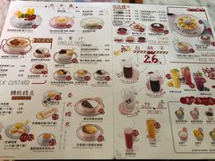-满记甜品(湖滨店)
