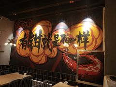 -东厨虾煌(电子街店)