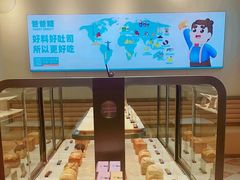-爸爸糖吐司面包(武汉国金天地店)
