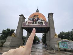 -徐州乐园加勒比水世界