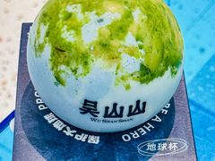 -吴山山·椰子酸奶(天河南店)