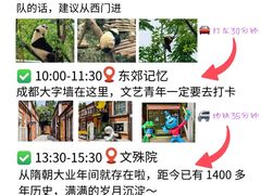 -成都欢乐谷