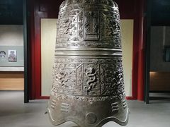 -大钟寺古钟博物馆