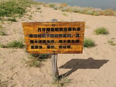 -黄沙古渡原生态旅游区