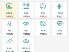 -瑞慈体检上海徐汇机构