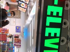 -7-ELEVEn(深圳宝安机场近14登机口)