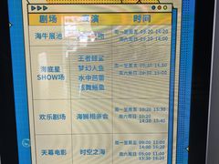 -烟台海昌鲸鲨海洋公园