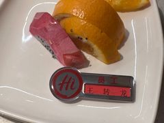 -海底捞火锅(西安路店)