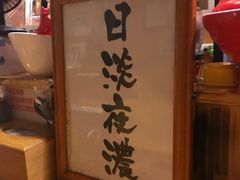-老龙亭拉面店