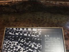 -元代水闸遗址博物馆