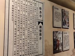 -汤显祖纪念馆