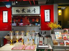 -水煮鱼乡·川京菜(蛇口店)