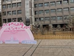 -内蒙古工业大学(新城校区)