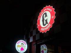 门面-Gortmore · 经典费城牛肉三明治