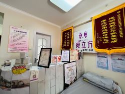-瘦立方身材管理中心