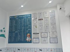 -守诺宠物医院·眼科· 神经外科·爬宠专科(虹口店)