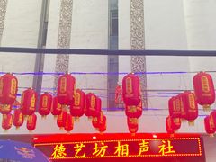 -正宁路小吃夜市