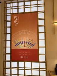 -结绳记(朝阳大悦城店)